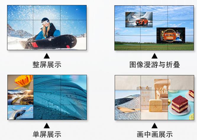 拼接屏.jpg