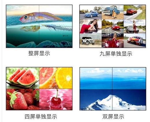 液晶触控教学一体机与液晶拼接屏有何区别？