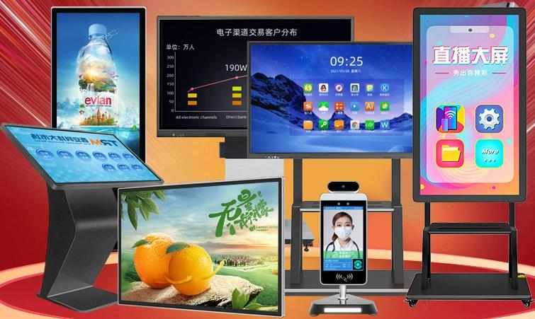 我们在市面上常见的几种广告机形式有哪些