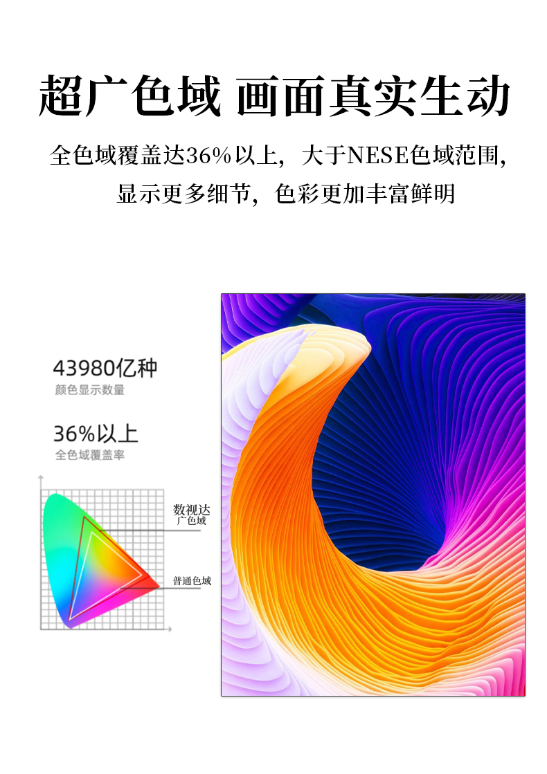 LED全彩屏.jpg