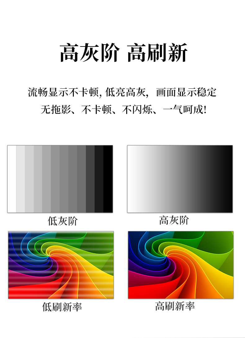 LED全彩屏.jpg