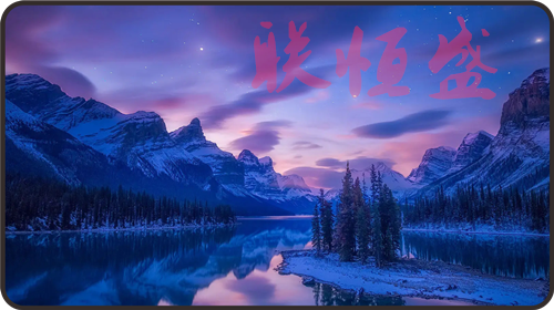 高清壁挂液晶广告机具有哪些特征