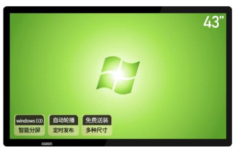 液晶电视机能不能当成壁挂广告机来用