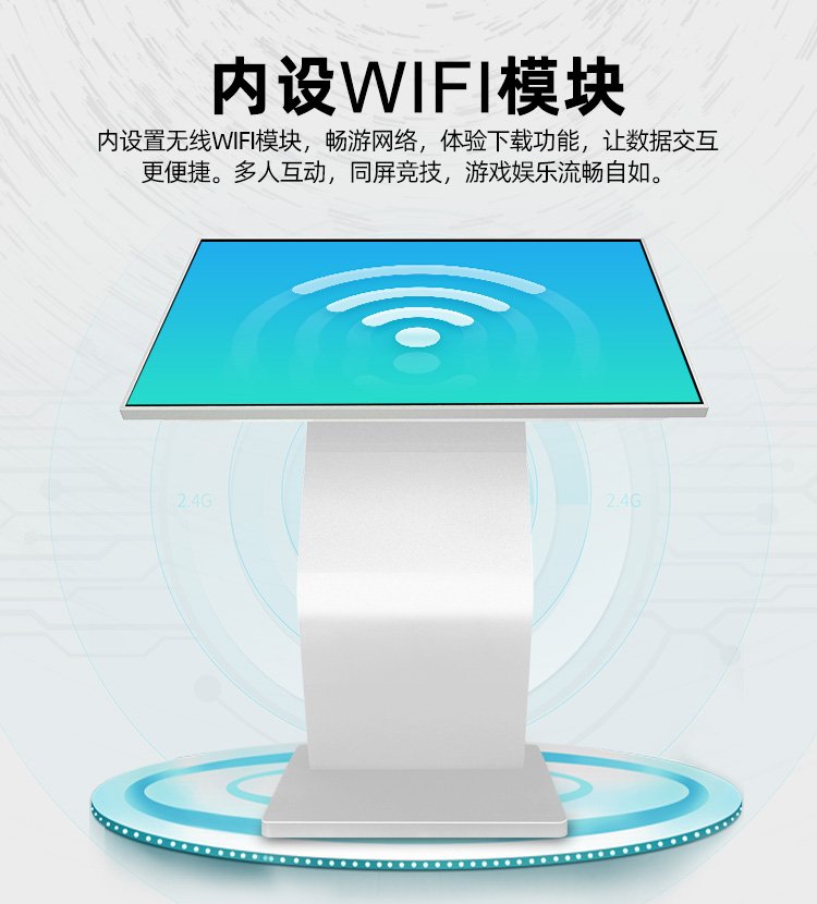 触控一体机G.jpg