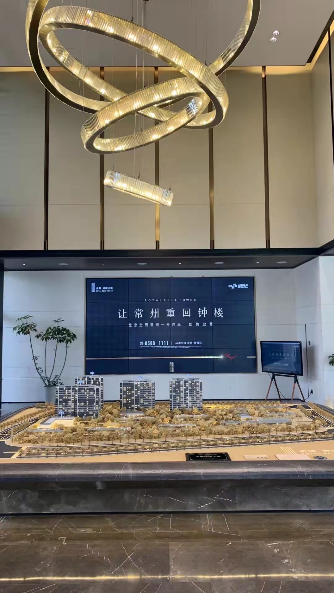 Changzhou Jinyu Real Estate