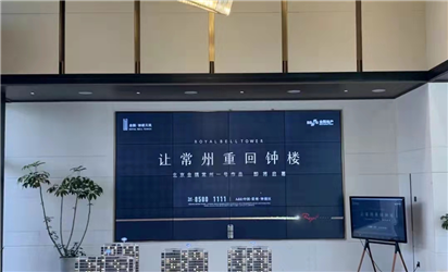 Changzhou Jinyu Real Estate